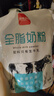 西域日記新疆奶粉獨(dú)立包裝400g袋裝全脂奶粉成人條裝純牛奶粉便攜烘焙奶粉 曬單實(shí)拍圖