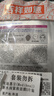 美迪惠爾（Mediheal）全新升級(jí)款 新水潤(rùn)緊致面膜5片補(bǔ)水保濕彈潤(rùn)淡化細(xì)紋七夕禮物 曬單實(shí)拍圖