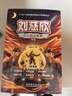 劉慈欣少兒科幻系列 新版(全6冊) 科學(xué)普及出版社 劉慈欣 著(zhù) 新華正版書(shū)籍包郵 圖書(shū) 曬單實(shí)拍圖