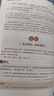 [官方指定正版] 套裝4冊 2025初中版人民日版教你寫好文章：技法與指導+熱點與素材+金句與使用+帶你學修辭 初中生作文素材優(yōu)美句子積累例文范文美文賞析中考高分滿分作文寫作方法指導 人民日報 曬單實拍圖