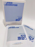 ORGINESEB5補(bǔ)水面膜積雪草舒緩肌膚屏障泛紅可搭醫(yī)面膜用曬后修復(fù)男女 曬單實(shí)拍圖