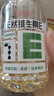 養(yǎng)生堂天然維生素E軟膠囊VE補(bǔ)充美容祛黃褐斑紅花籽油男女通用 200粒/1盒 曬單實(shí)拍圖
