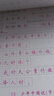 德滿分練字幫小學(xué)語文衡水體同步字帖三四五六年級上冊練字作業(yè)課時書寫檢測規(guī)范正楷圖解漢字筆順詞語積累佳句積累 五年級上 曬單實(shí)拍圖
