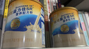 雅培益力佳SR 營養(yǎng)配方粉香草味 400g 輔助降血糖 曬單實拍圖