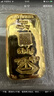 中國珠寶“小黃魚(yú)”澆鑄金條50克100克投資金條黃金送禮收藏儲值JD 50g 曬單實(shí)拍圖