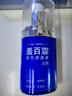 蓋百霖白癲風(fēng)遮蓋液防水膚色遮蓋神器霜遮蓋防水型遮蓋液20ml白斑遮蓋液 防水型手足裝(手腳部位） 曬單實拍圖