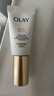 玉蘭油（OLAY）孫穎莎推薦水光精華小白傘防曬禮盒護(hù)膚套裝七夕情人節(jié)禮物送女友 曬單實(shí)拍圖