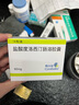 【原研進(jìn)口】欣百達(dá) 鹽酸度洛西汀腸溶膠囊 60mg*14粒/盒 曬單實(shí)拍圖