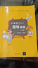 小學(xué)生C++趣味編程（套裝共2冊(cè)） 曬單實(shí)拍圖