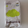 babycare嬰兒手口濕巾加厚擦臉濕紙巾小包便攜出行3150綠蓋濕巾20抽*5包 曬單實(shí)拍圖
