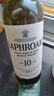 拉弗格（Laphroaig）10年 蘇格蘭艾雷島 單一麥芽威士忌 700ml 40度 禮盒裝 進(jìn)口洋酒 曬單實(shí)拍圖