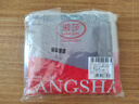 浪莎（LangSha）冰絲背心男7A級抗菌夏季男士無痕薄款休閑運動打底衫跨欄3件裝 曬單實拍圖