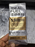 理想燃料 生酮防彈咖啡速溶拿鐵口味mct油飽腹體重管理代餐粉30g*7條/袋 曬單實拍圖