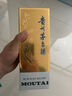 茅臺（MOUTAI）飛天  醬香型白酒 53度 500ml 單瓶裝 24/25年隨機(jī)發(fā)貨 曬單實(shí)拍圖