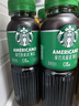 星巴克（Starbucks）星選 即飲咖啡 芝士奶香拿鐵 270ml*6瓶 瓶裝咖啡飲料低脂肪 曬單實(shí)拍圖