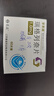 [孚來(lái)迪] 瑞格列奈片 1mg*60片/盒 2盒裝 曬單實(shí)拍圖