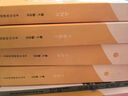 西游記+紅樓夢(mèng)+三國演義 人教版快樂讀書吧五年級(jí)下冊(cè)套裝  曹文軒、陳先云主編 語文教科書配套書目 曬單實(shí)拍圖