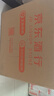 洋河海之藍旗艦版52度520mL 6瓶整箱裝白酒 藍色經(jīng)典綿柔濃香酒廠送禮 52度 520mL 6盒 整箱裝 曬單實拍圖
