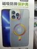 ESCASE適用華為mate70pro+手機殼磁吸mate70pro全包硅膠保護套IML磨砂半透明防摔防滑防指紋簡約 透黑 曬單實拍圖