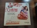 喜旺臺灣大塊肉兒童腸400g優(yōu)級烤腸早餐香腸空氣炸鍋食材 曬單實拍圖