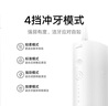 米家小米便攜式?jīng)_牙器洗牙器水牙線 F400白色 云感傘射機(jī)身收納噴嘴4擋沖牙模式  牙齒沖洗器 七夕禮物 曬單實(shí)拍圖