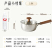 kimscook雪平鍋無涂層家用小奶鍋五層不銹鋼輔食泡面奶鍋316L不銹鋼20cm 曬單實拍圖