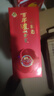 瀘州老窖 窖齡30年 濃香型白酒 38度 500ml 單瓶裝 曬單實(shí)拍圖