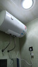美的（Midea）【整機(jī)8年質(zhì)保】50升電熱水器2100W節(jié)能省電速熱出租屋雙重殺菌加長(zhǎng)防電墻國(guó)家補(bǔ)貼15%F50-21WA1 曬單實(shí)拍圖