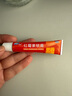 福元 紅霉素軟膏10g/支  紅霉素軟膏膿皰瘡潰面感染痘痘痤瘡皮膚化膿燙傷燒傷皮膚病感染 10盒裝【批發(fā)價(jià)超值優(yōu)惠】 曬單實(shí)拍圖