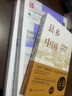 計量經濟學基礎（第五版·中國版）（套裝上下冊）/經濟科學譯叢·“十三五”國家重點出版物出版規(guī)劃項目 曬單實拍圖