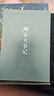 文治帝國：大宋300年的世運(yùn)與人物（細(xì)讀范仲淹、王安石、張載、種家將、岳飛等34位文臣武將，追索大宋盛衰密碼） 曬單實(shí)拍圖