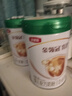 伊利金領冠育護850g紫蓋育護A2奶源820g綠蓋有機段數學生奶粉 新日期 1段820克綠蓋（新鮮日期） 曬單實拍圖