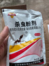 大功達(dá)紅火蟻藥8%氯氰菊酯可濕性粉劑野外果園滅治紅火蟻專用殺蟲劑藥水 100克/袋 曬單實(shí)拍圖