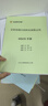 彩瀾說(shuō)明書(shū)印刷定制公司三折頁(yè)產(chǎn)品使用手冊免費設計合同宣傳單彩頁(yè)印制黑白打印批量定做 手冊式說(shuō)明書(shū)定制【聯(lián)系客服】 曬單實(shí)拍圖