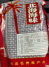 鰻魚(yú)絲 蜜汁 香辣 500g袋裝散裝 原味小魚(yú)干北海特產(chǎn)零食即食海味 香辣味250g+原味250g 曬單實(shí)拍圖