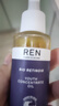 REN【官網(wǎng)艦旗店】REN視黃醇植物A醇精華油敏肌抗皺緊致保濕ren精華 A醇精華油1瓶 30ml 曬單實(shí)拍圖
