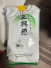 牛街正興徳（Niujie Zhengxingde）新茶中華老字號茉莉花茶茶葉散裝老北京傳統(tǒng)包茉莉白雪峰250g 曬單實(shí)拍圖