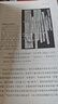汗青堂叢書002 從敦煌到撒馬爾罕 絲綢之路新史增補(bǔ)版 貿(mào)易路線文化交流 中外交通史亞洲史歷史社科書籍 后浪正版 曬單實(shí)拍圖