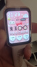 華為【女神走心實(shí)用禮】手表Watch fit女士款2代智能穿戴運(yùn)動(dòng)心率睡眠生理周期NFC血氧監(jiān)測(cè)女友禮物 活力櫻語(yǔ)粉【可以藍(lán)牙通話(huà)】曬單送鋼表帶+太空人 曬單實(shí)拍圖