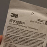 3M人工皮水膠體敷料醫(yī)用濕性愈合痘痘貼美容敷料可裁剪90022TCP單片 曬單實拍圖