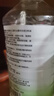 九葉冠75%醫(yī)用酒精消毒液乙醇家用酒精噴霧消毒水皮膚物品 75%酒精500ml 曬單實(shí)拍圖