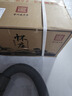 懷莊酒 醉美山河 53度 醬香型白酒 500ml*4瓶 禮盒裝  曬單實拍圖