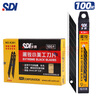 手牌（SDI）美工刀片太陽膜車衣改色膜30度小號裁皮革皮料黑刃K361 100片  曬單實拍圖