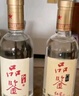 紅星 二鍋頭 品鑒 清香型白酒 52度 500ml*2瓶裝 送禮 曬單實(shí)拍圖