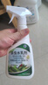 千靈羽植物花卉殺蟲劑蚜蟲土壤綠植月季花草紅蜘蛛蚧殼小飛蟲噴霧500ml 曬單實拍圖