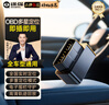 途強(qiáng)（TUQIANG）GPS定位器追蹤器OBD汽車車載防盜跟蹤器車輛管理軌跡查詢神器 曬單實(shí)拍圖