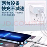歐博冠雙口快充充電頭pd66w/usb5V6A多口快充頭數(shù)據(jù)線套裝 適用iPhone16pro/15promax華為小米手機(jī)平板 66W雙口快充頭(不帶線) 蘋果安卓快充66w 曬單實(shí)拍圖