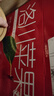 京地達洛川紅富士蘋果 凈重4.5斤單果200g 時令新鮮蘋果源頭直發(fā)包郵 曬單實拍圖