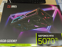 耕升GeForce RTX 5070 Ti 炫光·超 OC 16G游戲顯卡 DLSS 4 電競(jìng)游戲/設(shè)計(jì)剪輯/AI本地部署/直播娛樂 曬單實(shí)拍圖