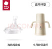 babycare小月齡歪頭仿母乳保溫杯-配件 吸嘴(海鷗閥） 曬單實(shí)拍圖